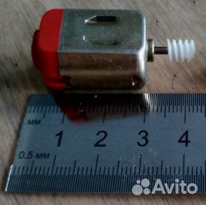 Электро привод