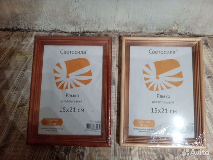 Рамки для фотографий деревянные со стеклом