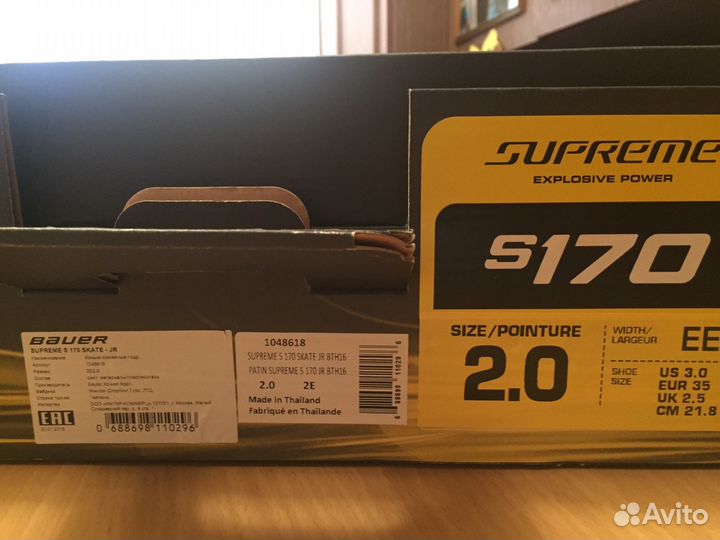 Хоккейные коньки Bauer supreme S170