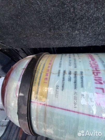 Гбо метан 80 литров