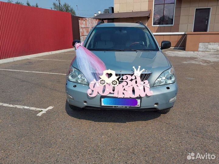 Украшение на выписку