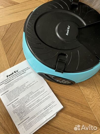 Автокормушка для животных feed-ex