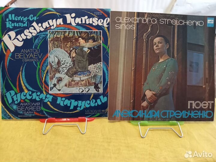 Виниловые пластинки