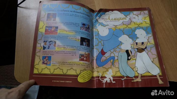 Журнал Аладдин Panini Наклей-Ка sticker albоm Аль
