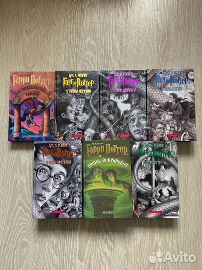 Книги Гарри Поттер Росмэн