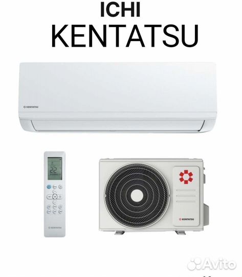 Сплит система Kentatsu новая