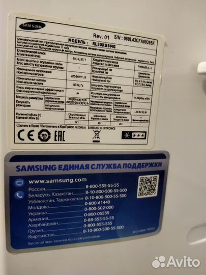 Продам холодильник samsung (no frost)