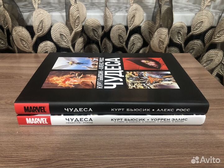 Комплекты комиксов Marvel