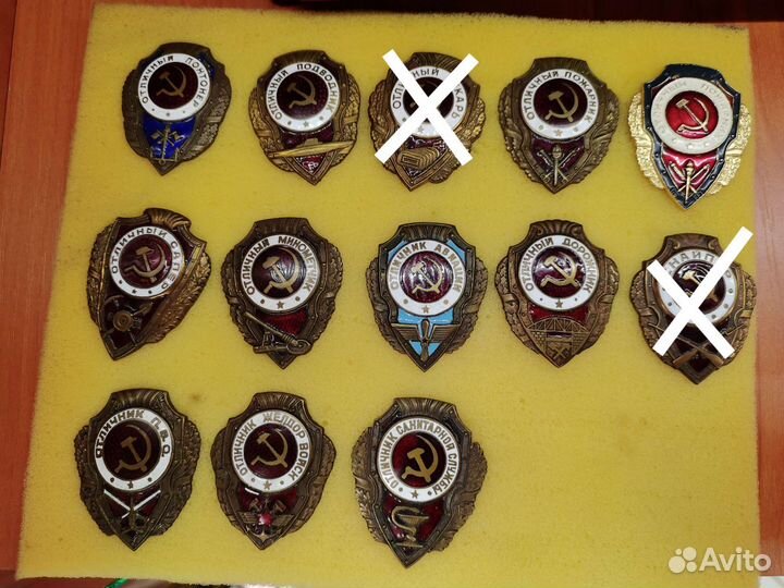 Знак отличник понтонер пекарь пожарник копии