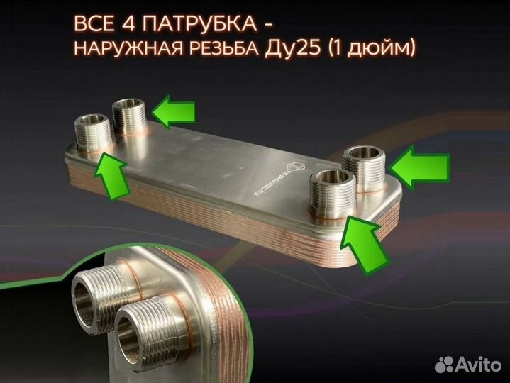 Паяный теплообменник тт27-10