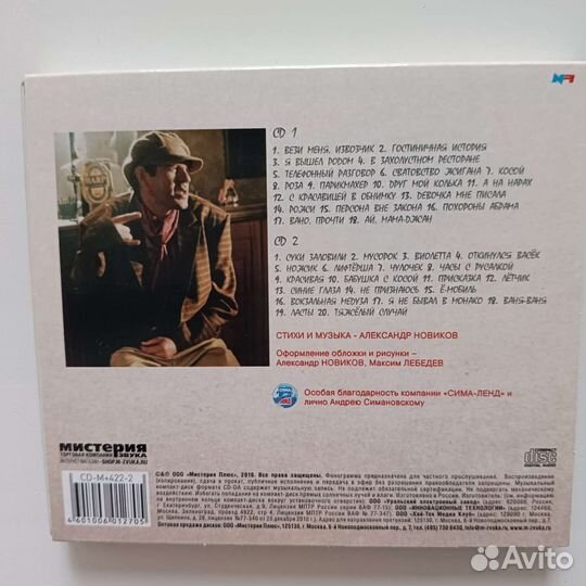 Фирменные CD