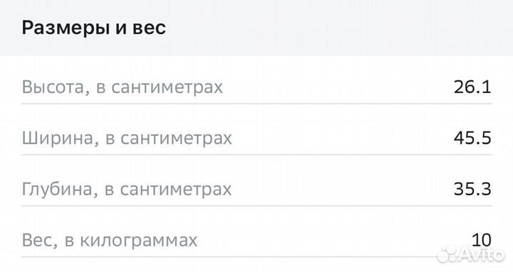 Микроволновая печь Candy новая