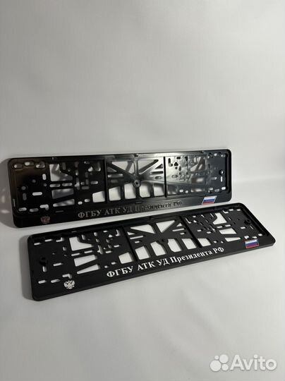 Рамки номерного знака