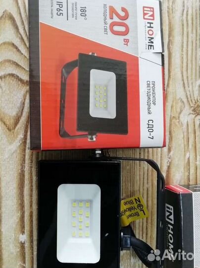 Прожектор светодиодный