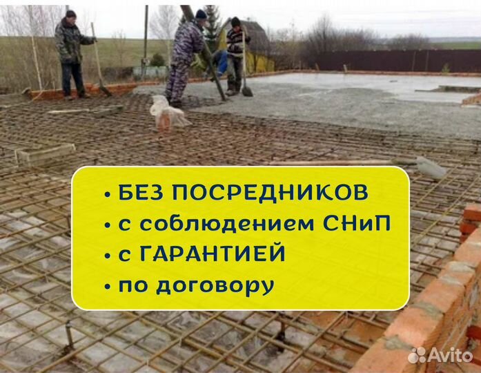 Ремонт фундамента и реставрация