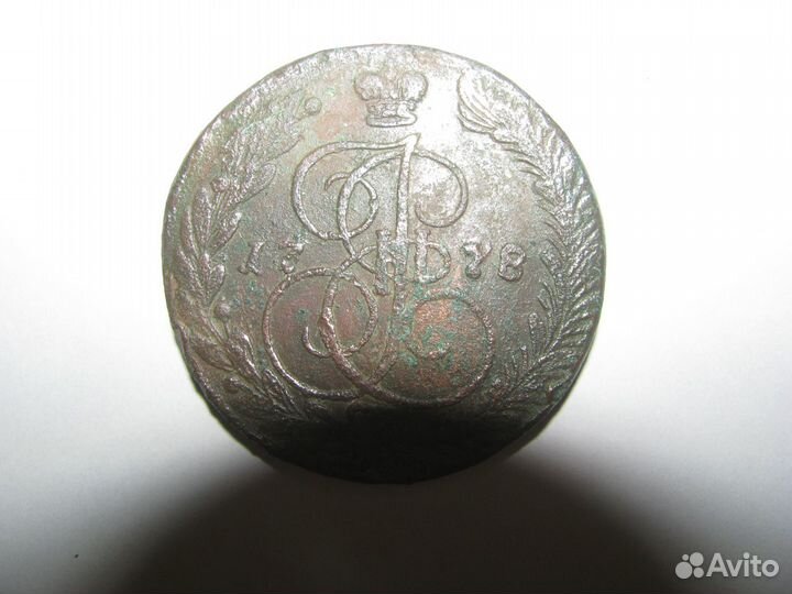 5 копеек 18 век