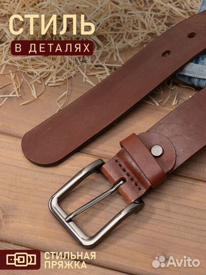 Ремень кожаный коричневый с черной пряжкой