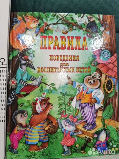 Книги для детского сада