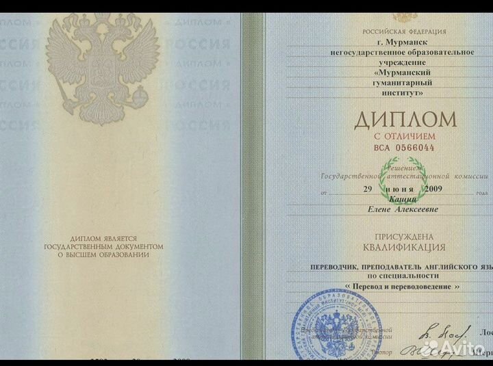 Английский язык, егэ