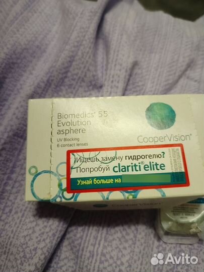 Линзы контактные -5