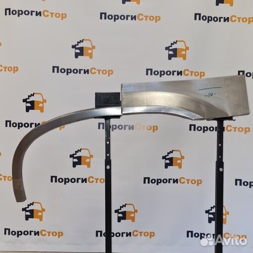 Ремкомплект задних крыльев Honda CR-V 1 комплект