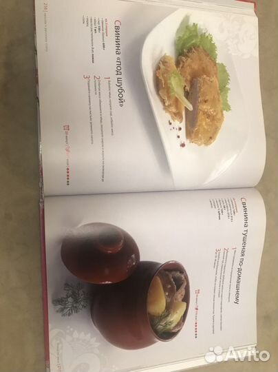 Книга рецептов
