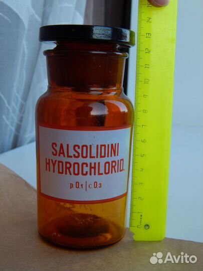 Штангласы/ реактивы/ баночки с широким горлом