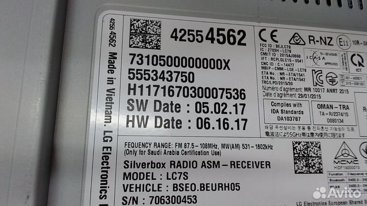 Блок управления аудио Buick Regal 2017, 2018