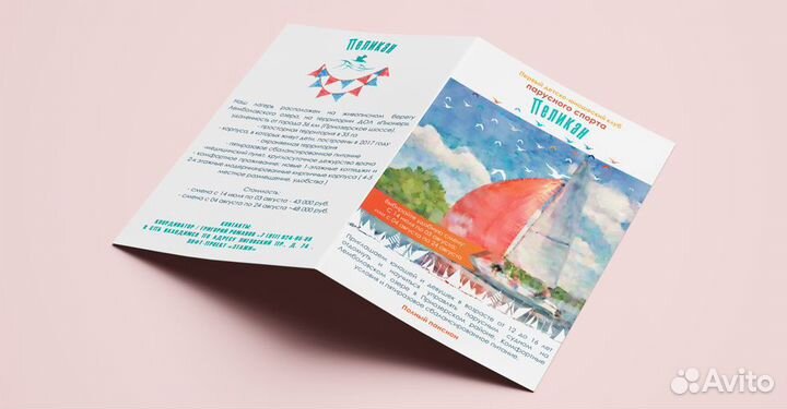 Типография печать полиграфии рекламы POS упаковки