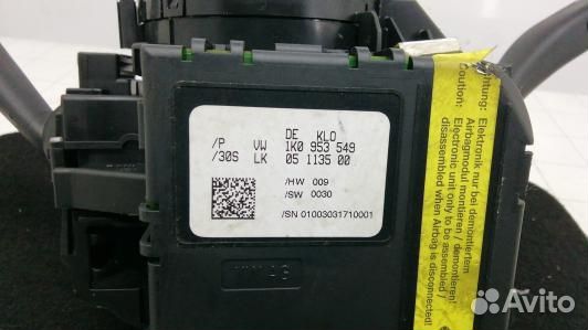 Переключатель поворотов и дворников (стрекоза) vol