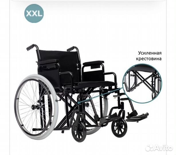 Коляска инвалидная новая в упаковке