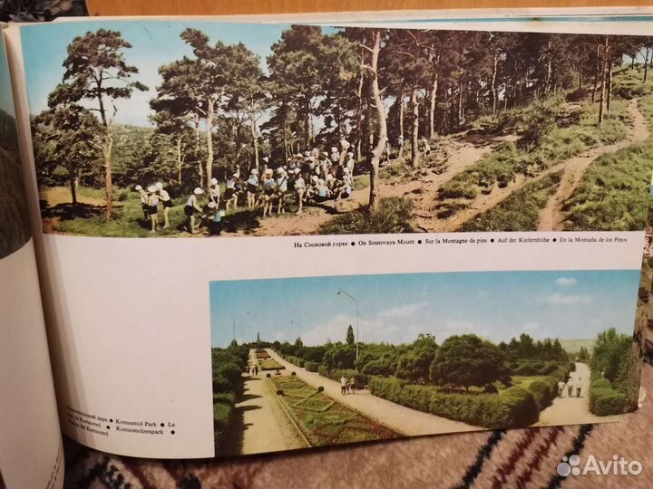 Фотоальбом Кавказские Минеральные воды