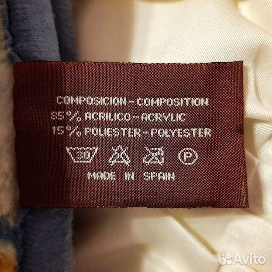 Плед 220х152 см (Испания)