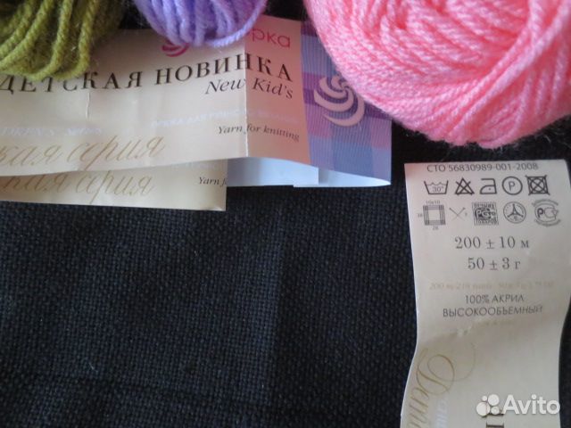 Пряжа для ручного вязания