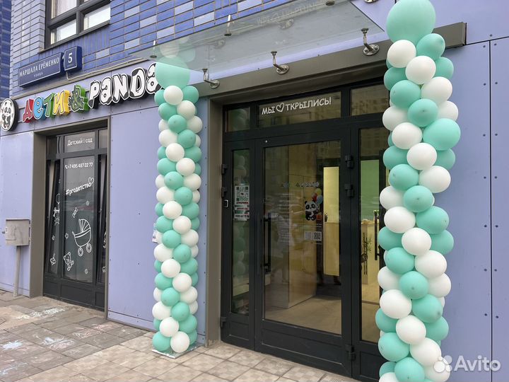 Частный детский садик