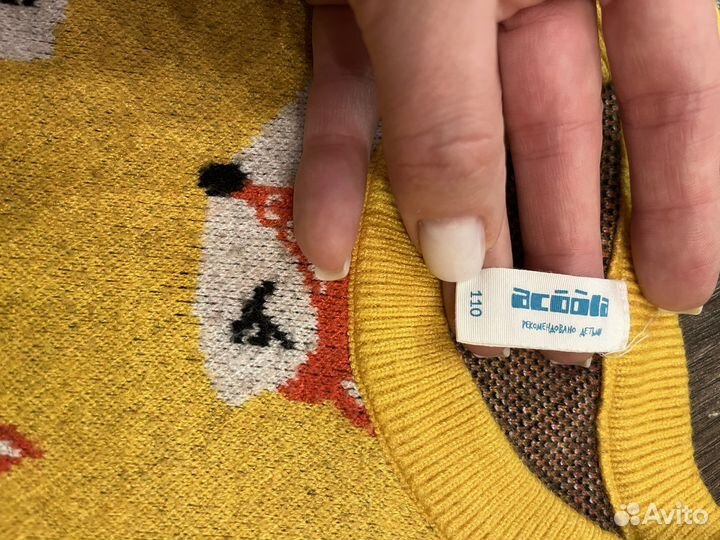 Свитер детский 110