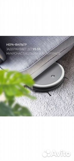 Робот пылесос polaris 1226