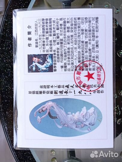 Статуэтка «Летающая фея цветов», 50см, Китай