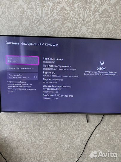 Xbox One s 500 gb