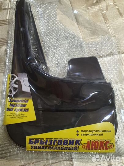 Брызговики для Иномарок