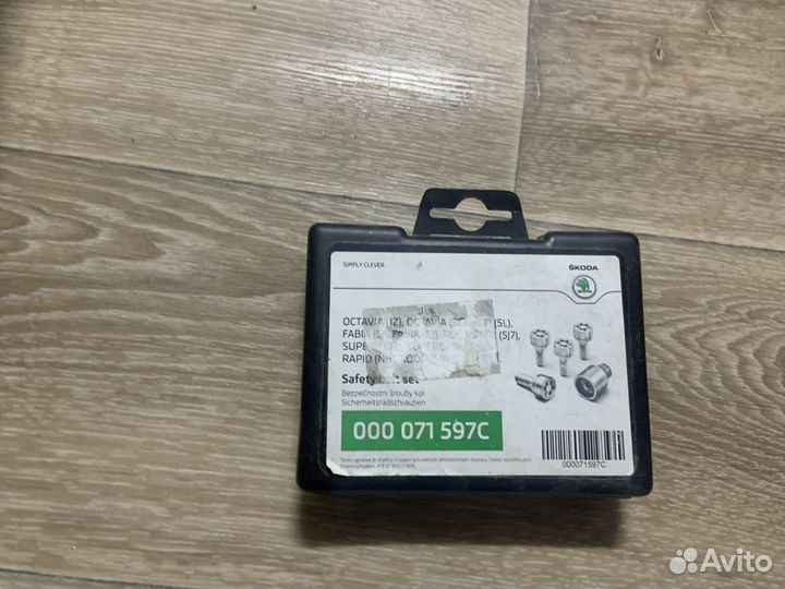 Секретки vag, skoda, audi, vw