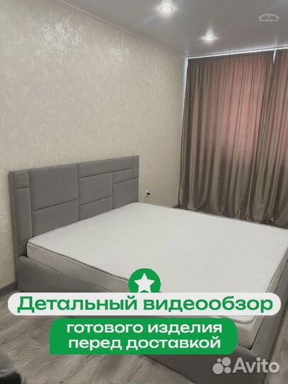 Кровать двуспальная с местом для хранения 200x200
