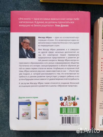 Книга я мама первый год