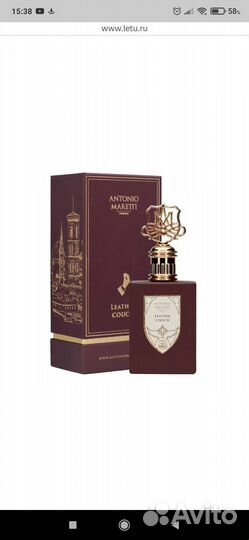 Духи мужские Leather Couch Antonio Maretti 50мл
