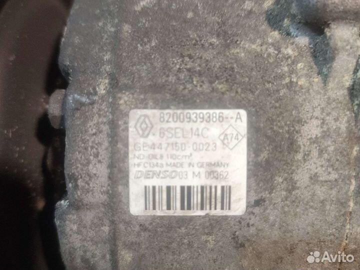 Компрессор кондиционера Рено Сценик 3 Меган Гранд