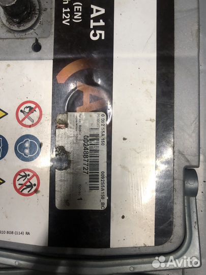 Аккумулятор