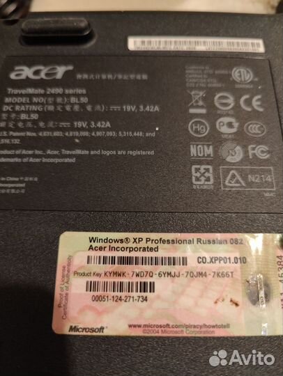 Acer travelmate 2490