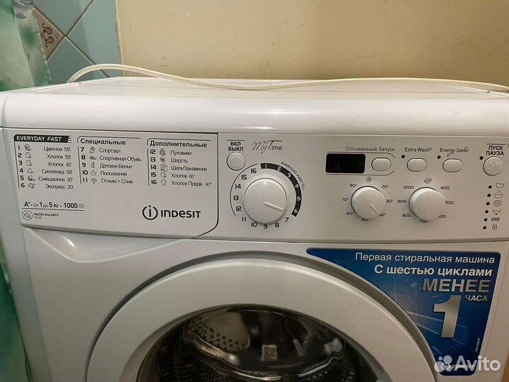 Стиральная машина автомат новая