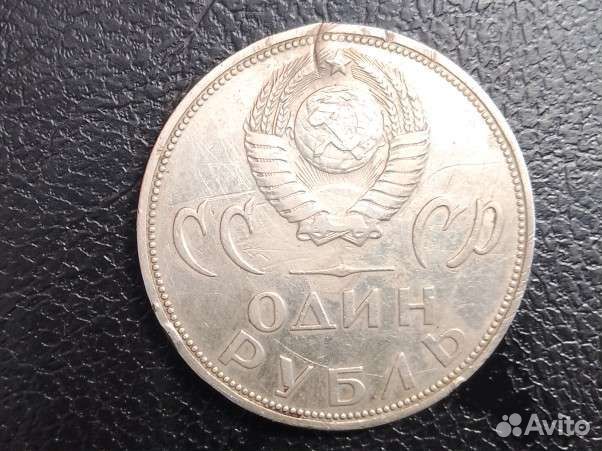 Манета СССР редкие