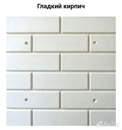 Фасадные термопанели для отделки и утепления дома